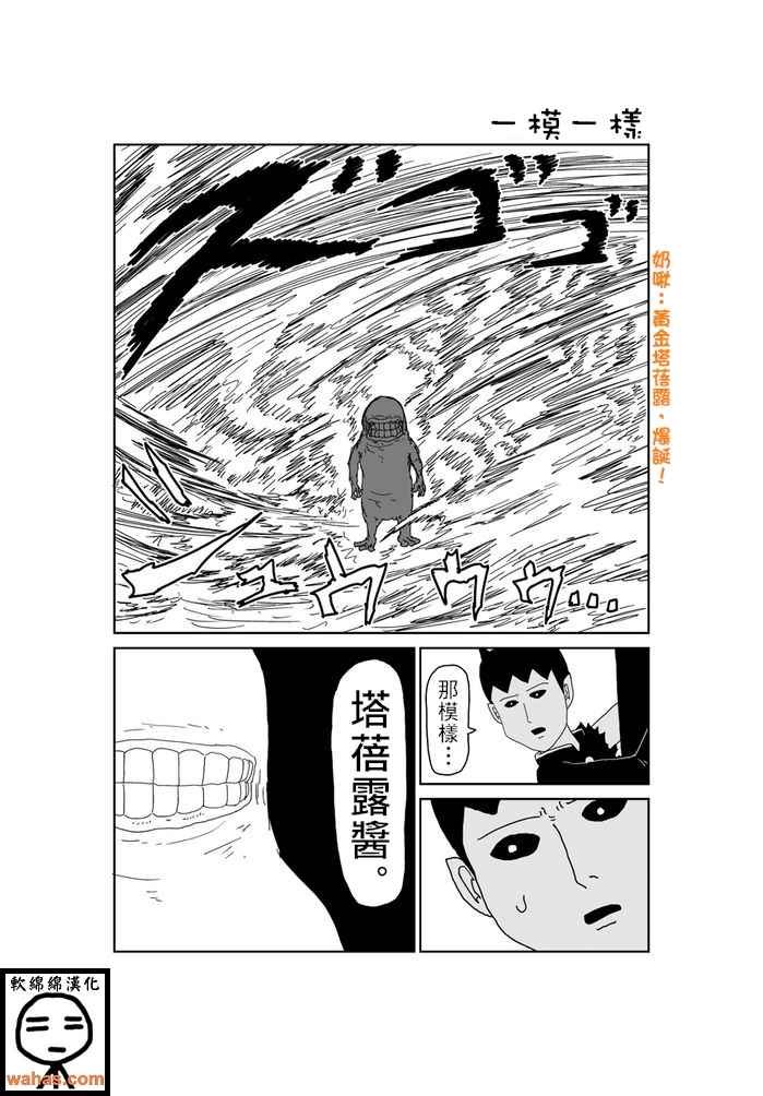 第268话