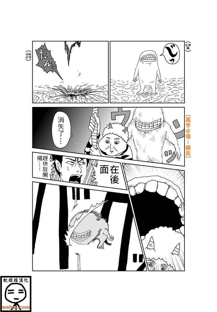 第268话