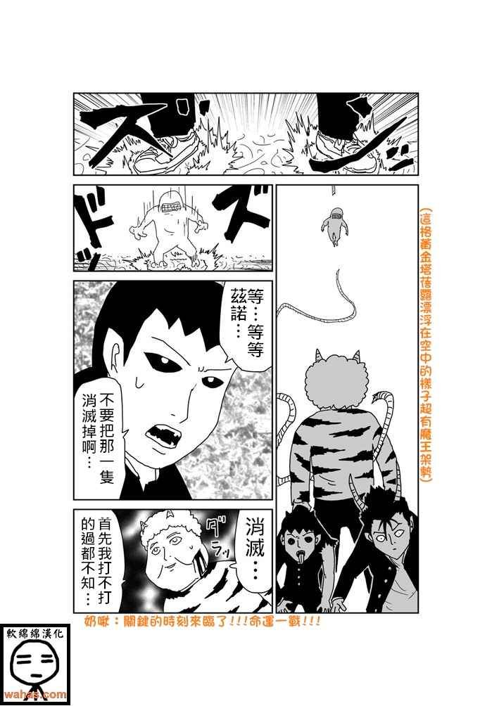 第268话