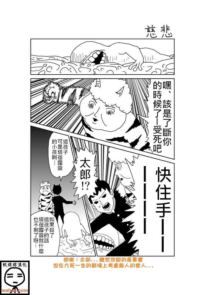 第270话