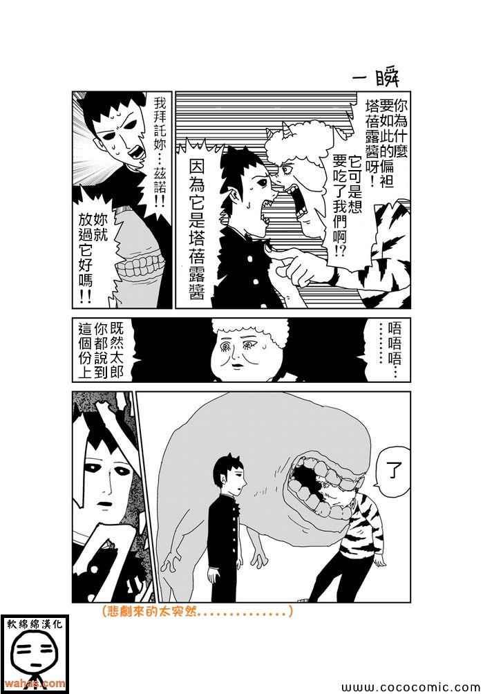 第271话