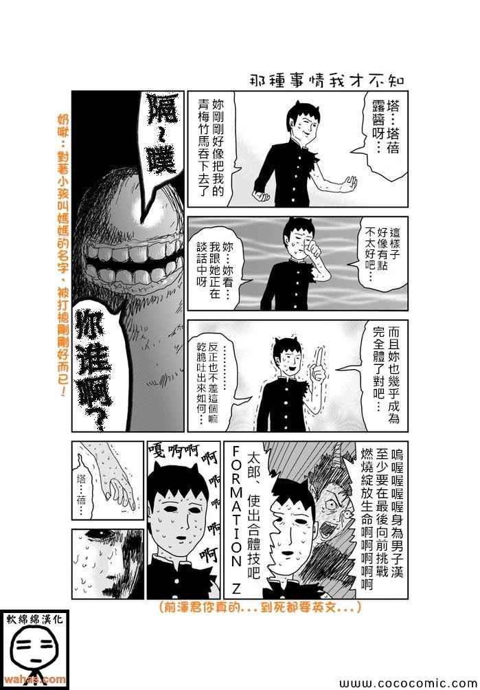第273话