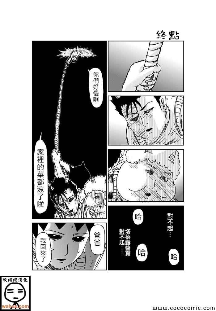 第276话