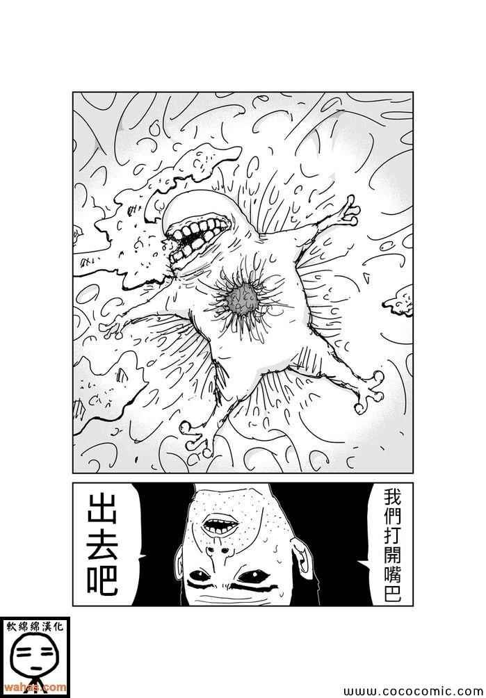 第276话