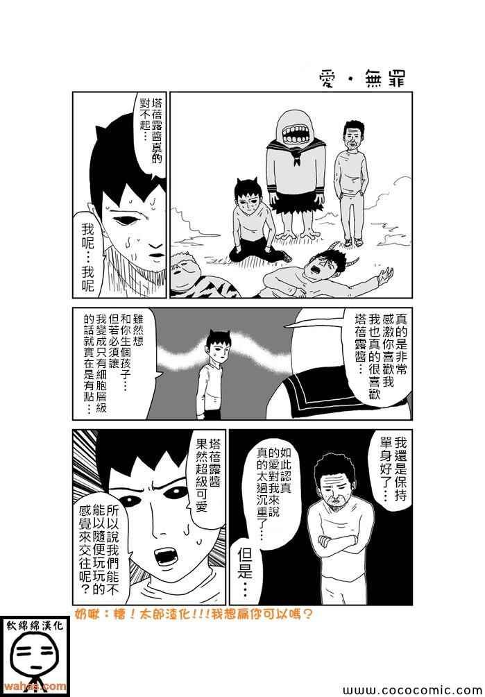 第277话