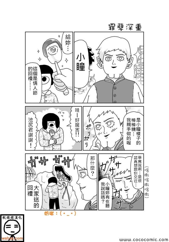 第279话
