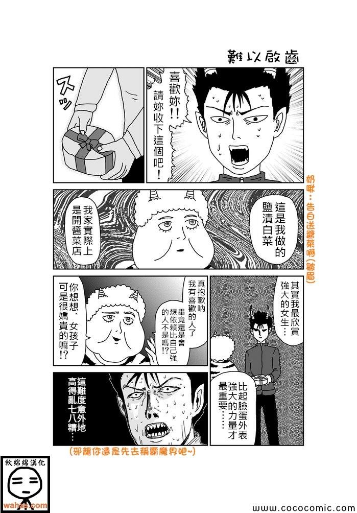第280话