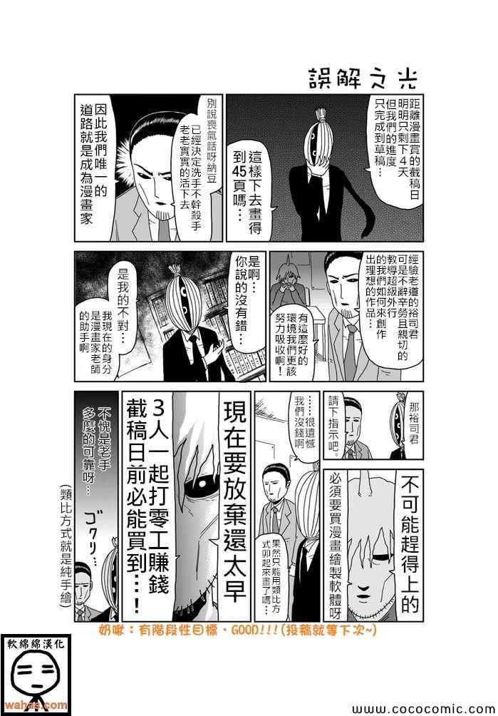 第281话
