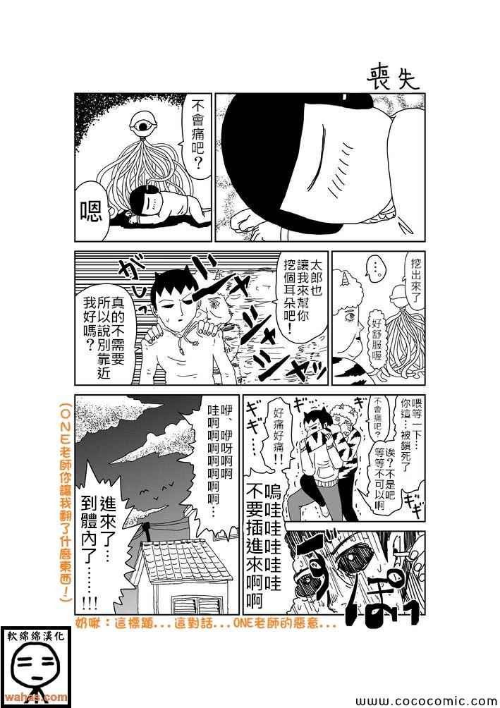 第282话