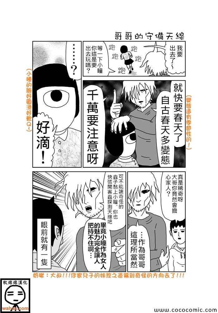 第285话