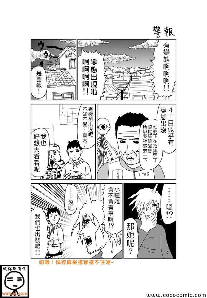 第286话