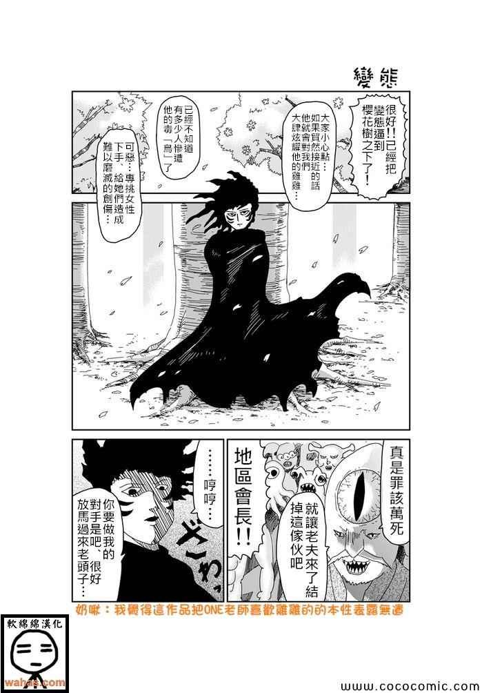 第287话