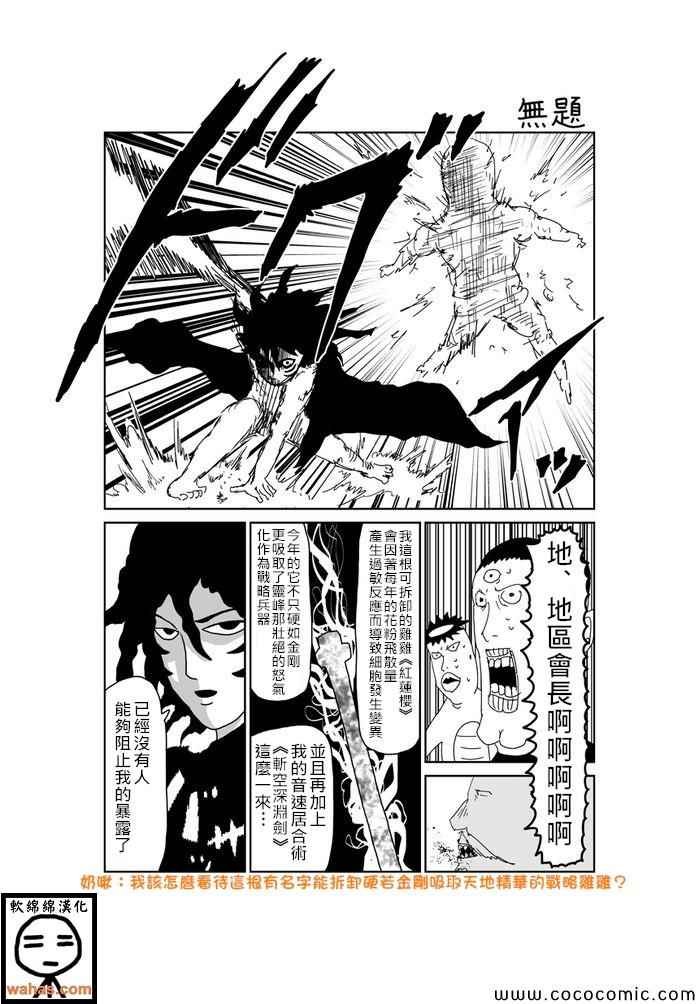 第288话