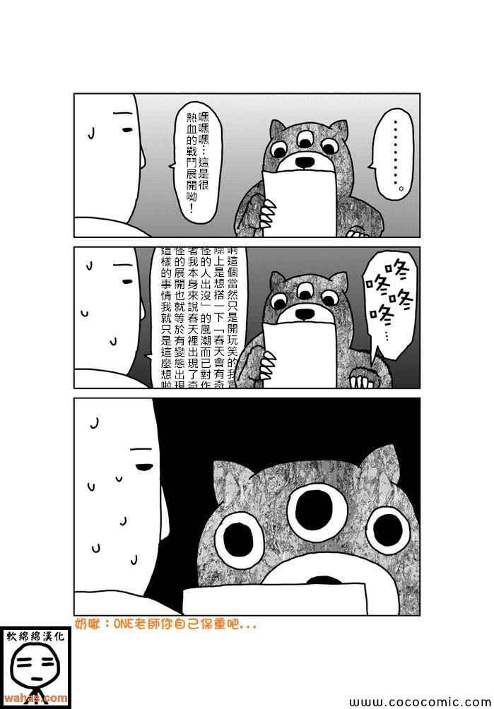 第288话