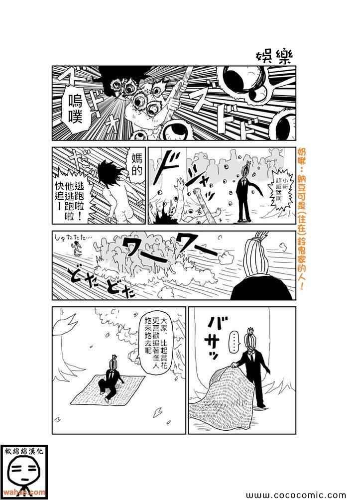 第290话