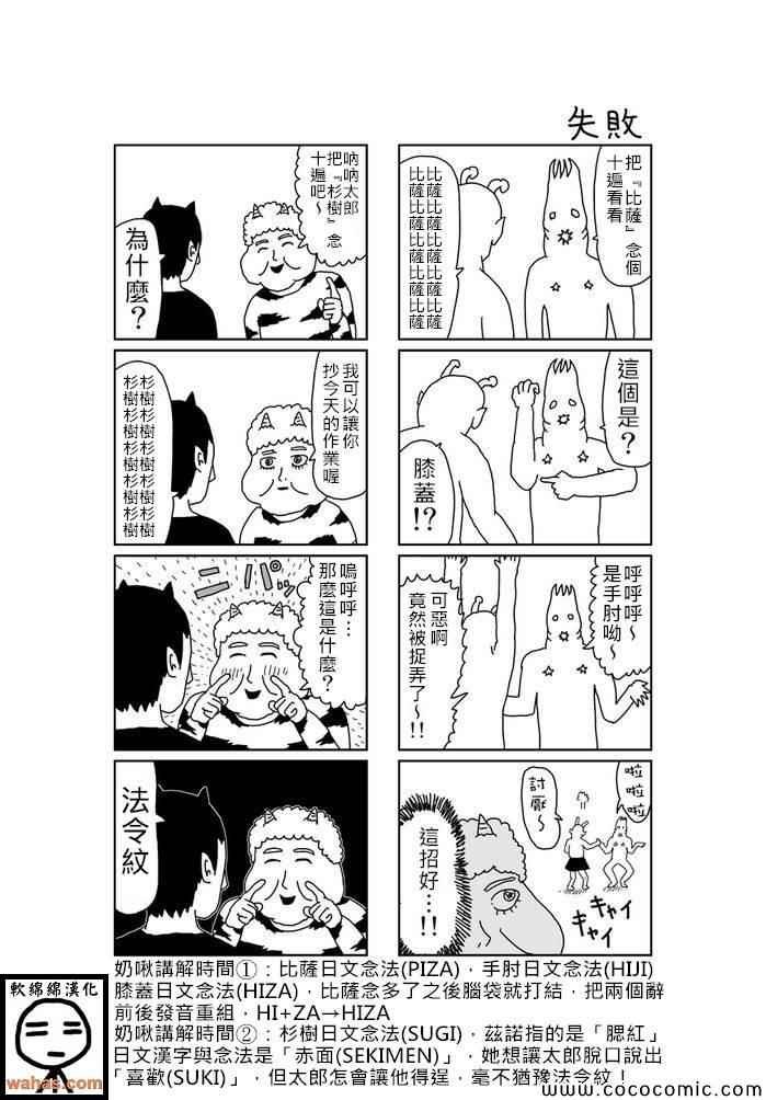 第291话