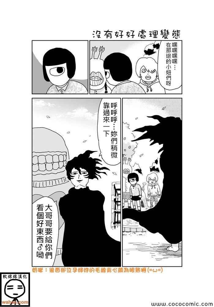 第292话