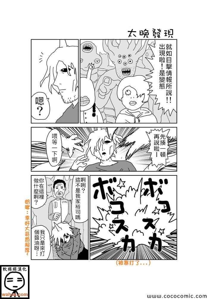 第294话