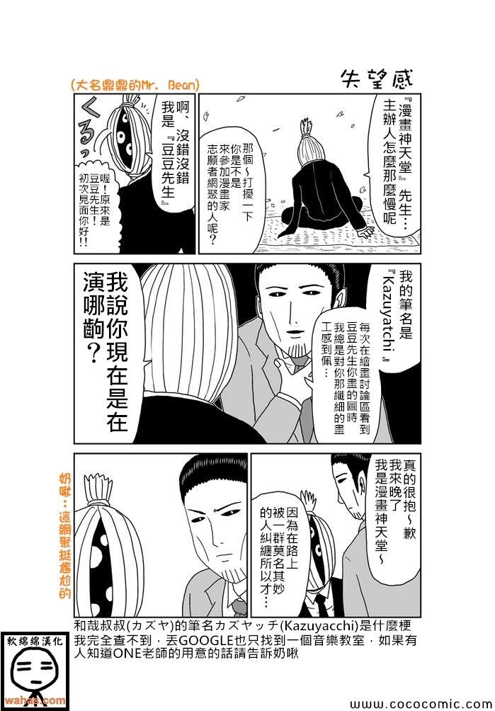 第295话