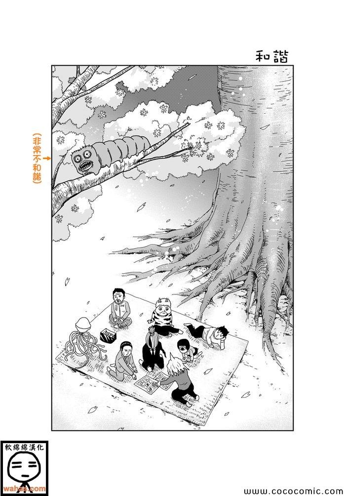 第296话