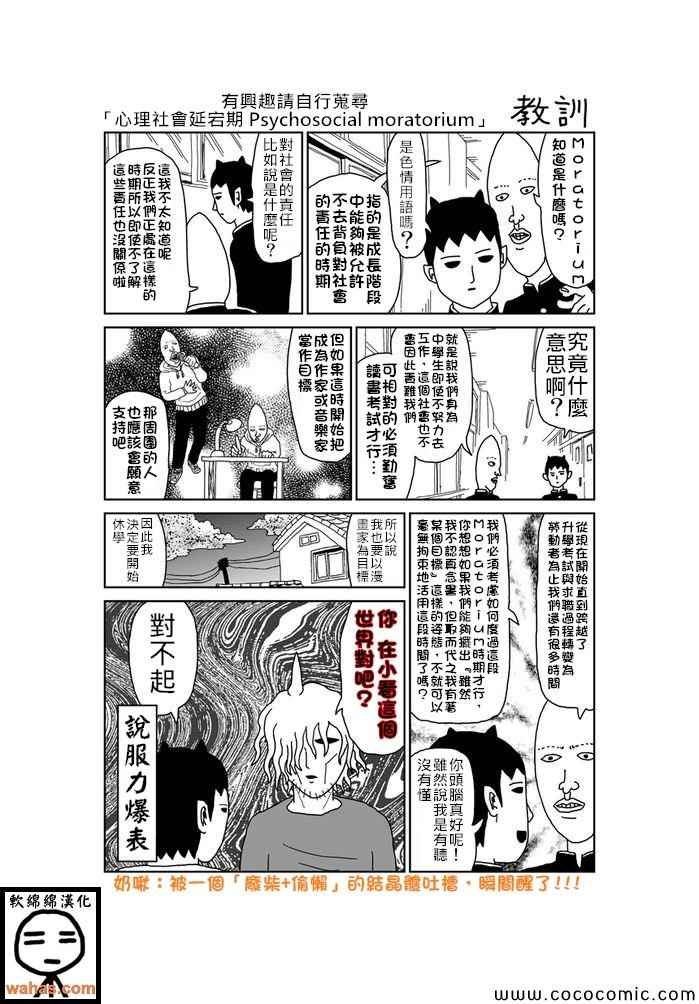第298话