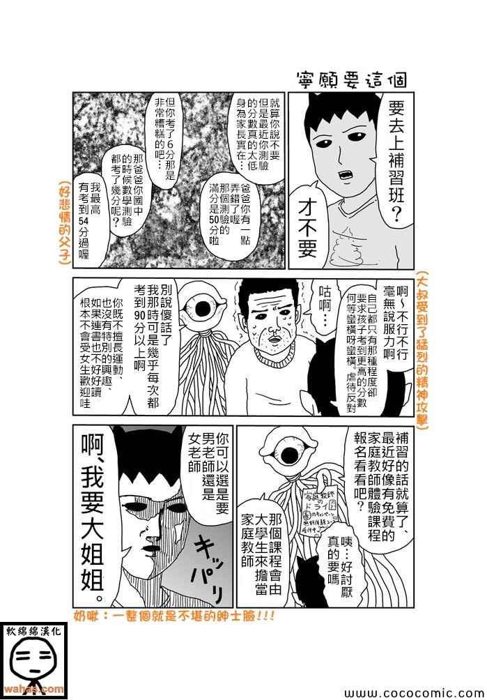 第299话