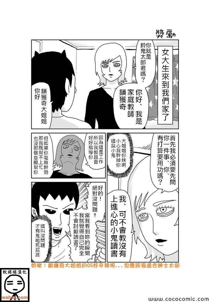 第300话