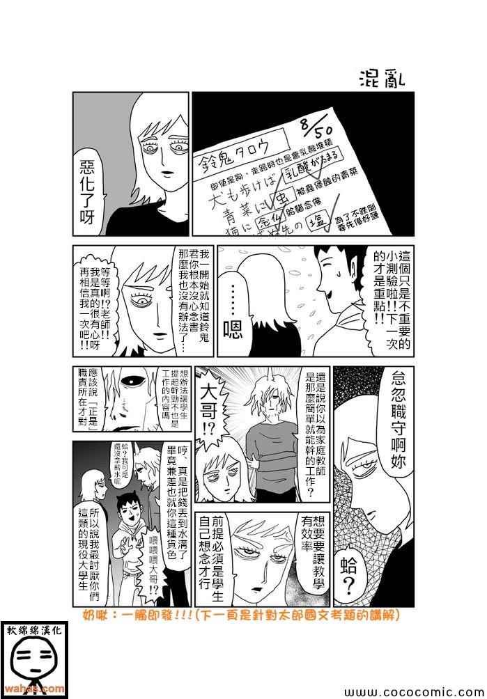 第305话