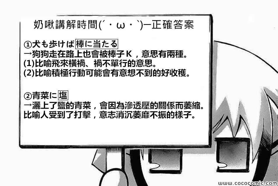 第305话