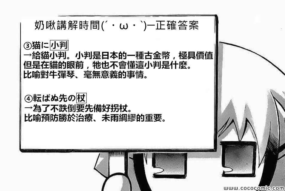 第305话