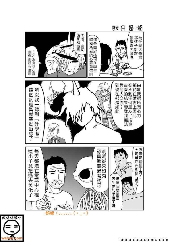第306话