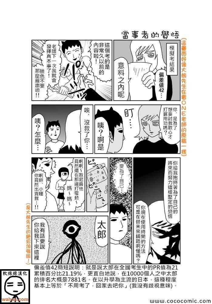 第307话