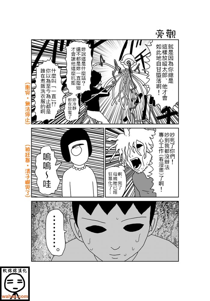 第309话