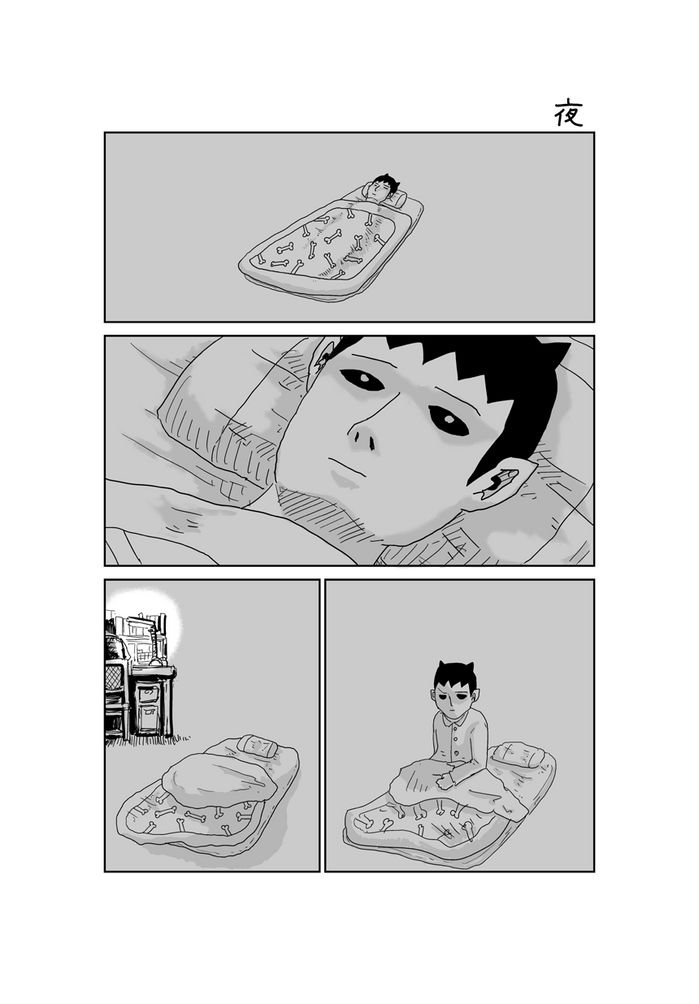 第310话