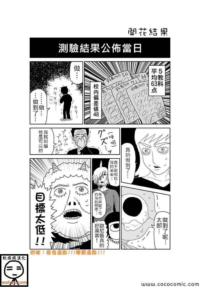 第312话