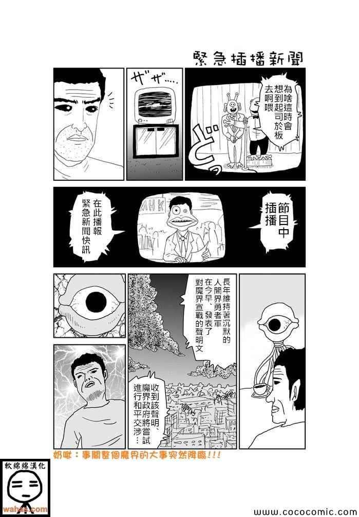 第313话