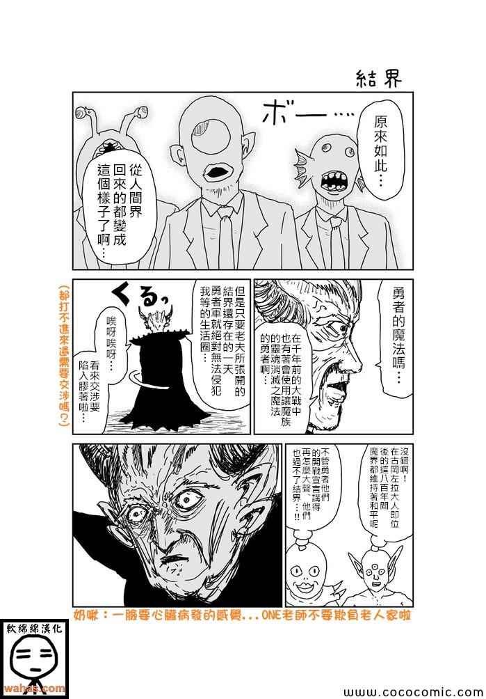 第315话