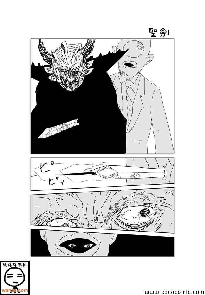 第316话