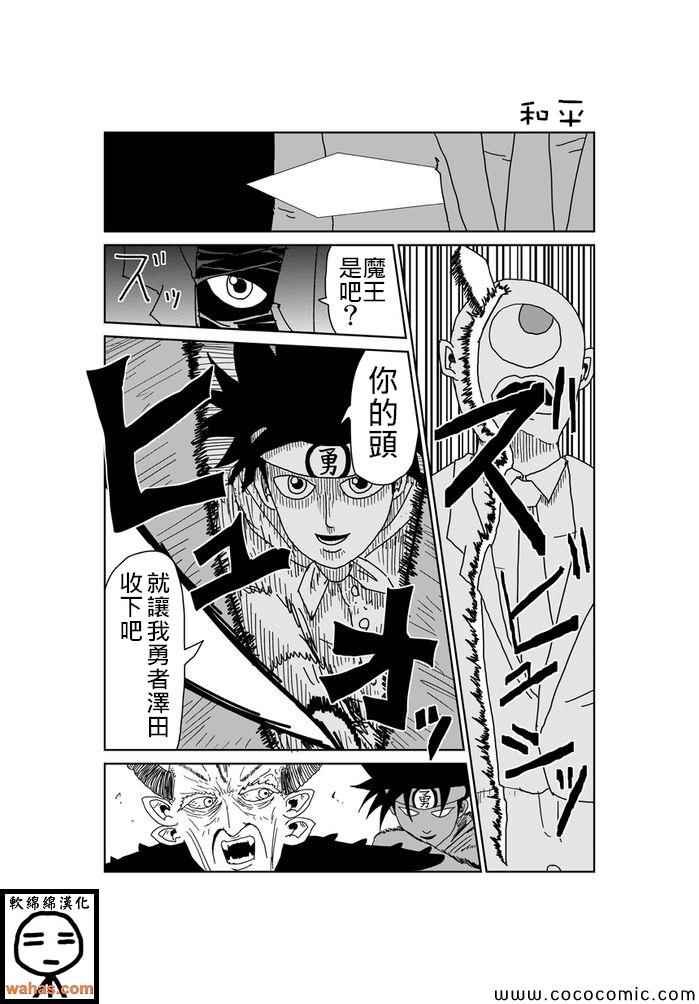 第317话