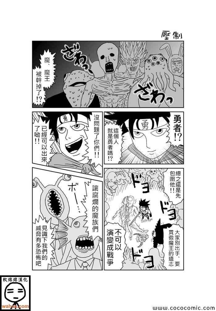 第318话
