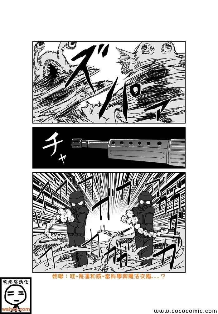 第318话