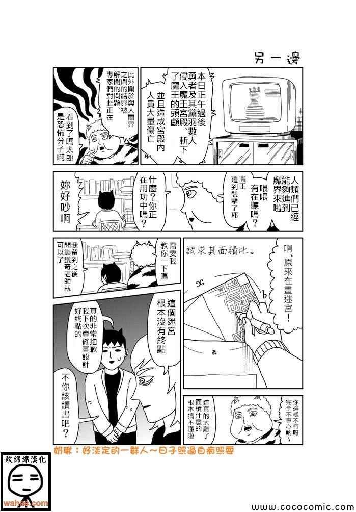 第319话