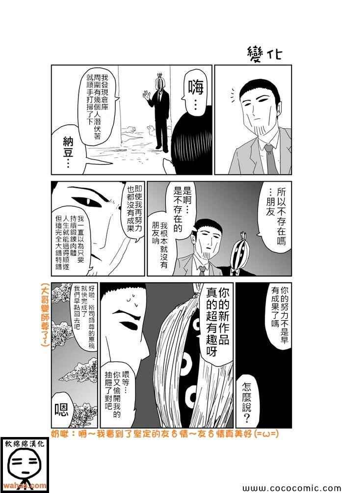 第322话