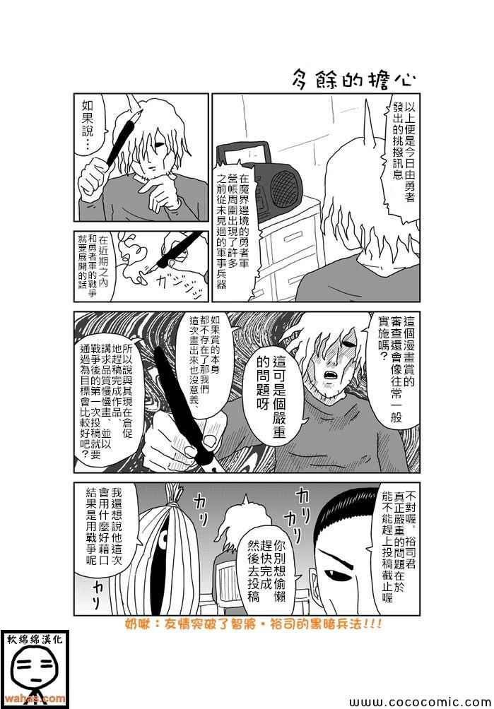 第323话