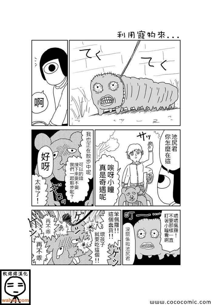 第324话