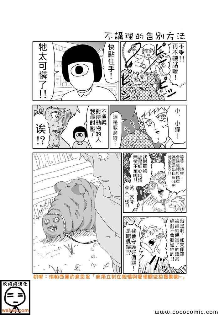第325话