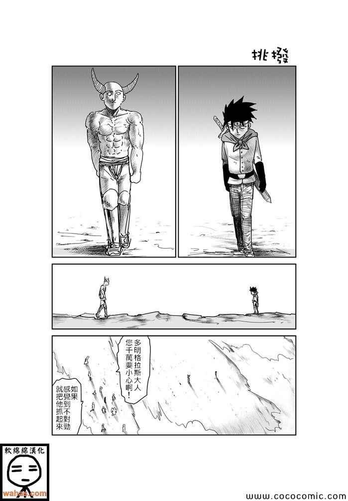 第327话