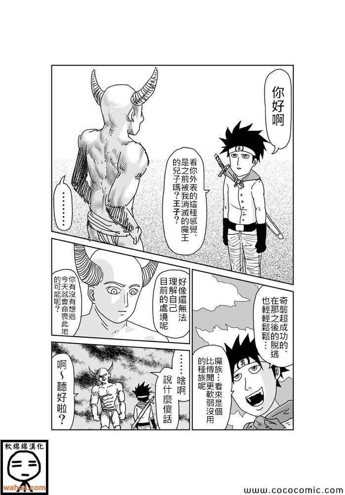 第327话
