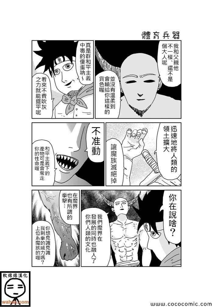 第328话
