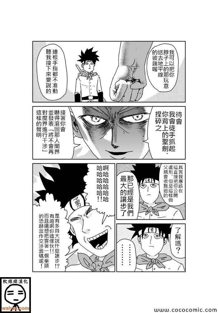 第328话
